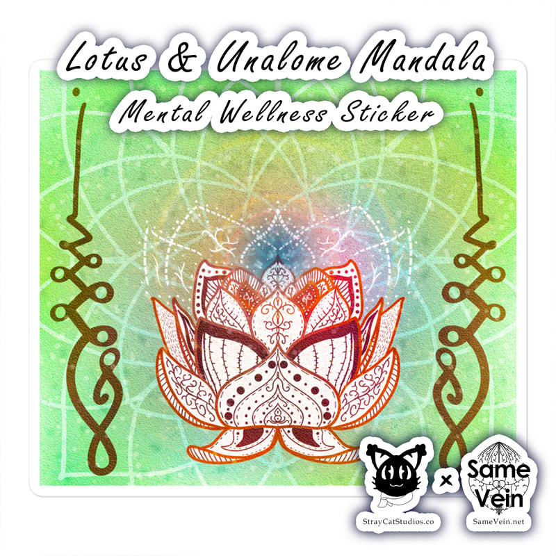LOTUS & UNALOME MANDALA | MENTAL WELLNESS STICKER

***DETAILS***

Any item can be exciting with a fun sticker! Add a little extra motivation and joy to your life with these durable Lotus & Unalome Mandala vinyl stickers. They will serve as a perfect reminder to live your life to the fullest.

• High opacity film that’s impossible to see through
• Fast and easy bubble-free application
• Durable vinyl, perfect for indoor use
• 95µ density

Don't forget to clean the surface before applying the sticker.

***DISCOVER MORE***

If you enjoyed this Mental Wellness Sticker, check out our others here:

Mental Wellness Stickers: https://www.etsy.com/shop/SameVein?ref=shop_sugg§ion_id=39198870

***SAME VEIN & STRAY CAT STUDIOS***

Thank you so much for your support! When people shop with us, it allows us to do more to support others, whether it be with our mental wellness & health work or assisting other creators do what they do best! We hope our work brings you peace and happiness both inside and out!

Share the love on social media and tag us for a chance of free giveaways!

Same Vein:
“A blog and community using creative outlets to understand mental wellness. Whether it be poetry, art, music, or any other medium, join in on the conversations! Check out our guided journals and planners or mandala activity and coloring books for self-improvement exercises. We also have home décor, books, poetry, apparel and accessories.”

• Etsy - https://www.etsy.com/shop/SameVein
• Website – SameVein.net
• Pinterest - @SameVein
• Facebook - @AlongTheSameVein
• Twitter - @Same_Vein
• Instagram - @Same_Vein

Stray Cat Studios:
“A community of creators working for creators. Our goal is to bridge the gap between company and community, bringing together the support and funds creators need to keep doing what they love while lifting each other up at the same time. The arts are not about competition, it is about cooperation. We're all in this together!”

• Website - StrayCatStudios.co
• Pinterest - @StrayCatStudios
• Facebook - @straycatstudiosofficial
• Twitter - @StrayCatArt
• Instagram - @straycatstudios

Much love! <3